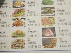 菜单-楼兰古丽·新疆菜(大唐西市店)