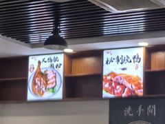 -香辉食馆(新兴路店)