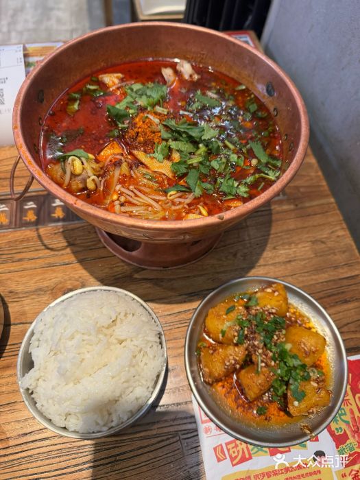 成都你六姐·牛肉冒菜(上海环宇荟店)图片
