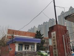 -济南轻骑摩托车有限公司(和平路)