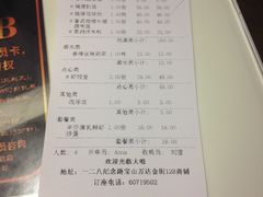 -新大咀港式茶餐厅(宝山万达店)