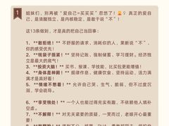 -曼朗心理咨询·旗舰店