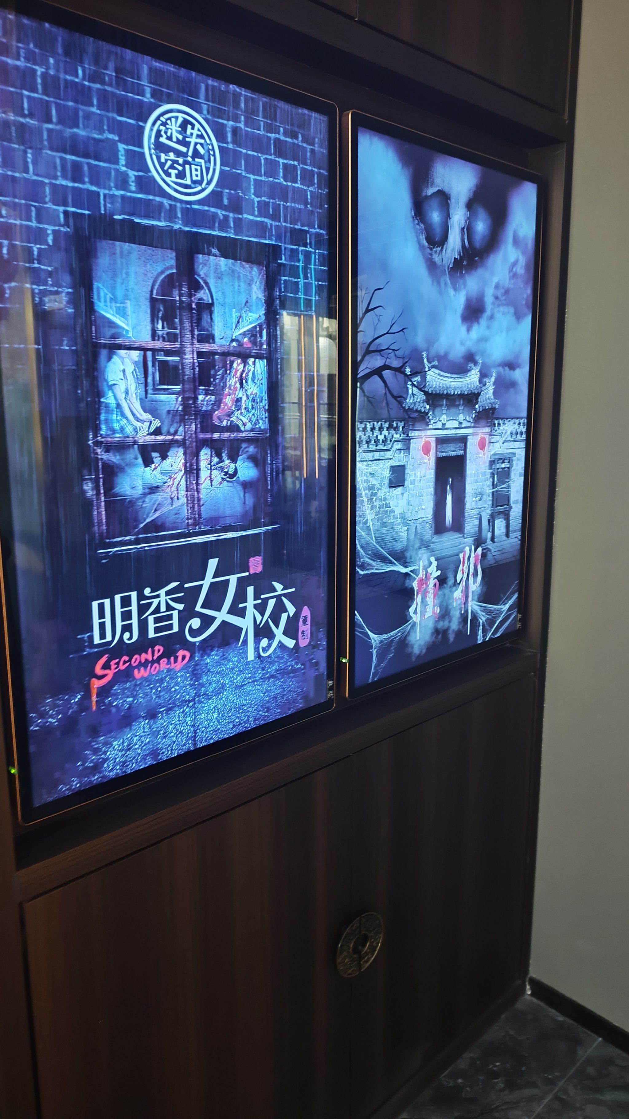校园大逃杀