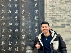 -大慈恩寺(大雁塔)