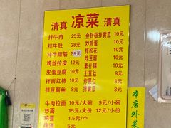 -北路拉面馆(洪湖里店)