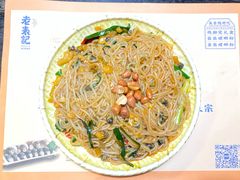 -老表记广西宵夜螺蛳鸭脚煲(西大店)