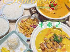 -米泰芒·东南亚料理(体育西店)