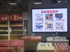 -万达影城(闵行颛桥万达广场杜比影院店)