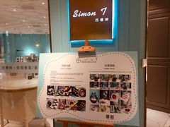 -西檬树SIMON·T轻奢蛋糕(大东方Max店)