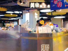 -眞宗·椰汁是大王(小娄巷店)