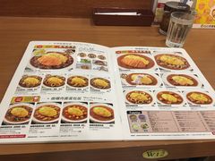 -COCO壱番屋(北京平安国际金融中心店)