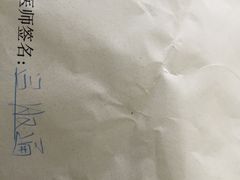 -骐奇宠物诊疗中心(南亭公路店)