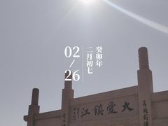 -南山风景名胜区