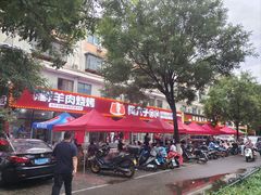 -陈六子全羊馆·烧烤烤羊排(山东理工大店)