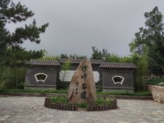 -阳台山自然风景区