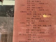 -华梅西餐厅(哈尔滨中央大街店)