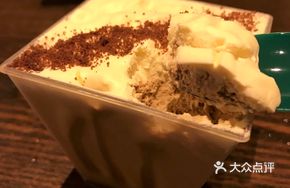Sweet Cream Cold Brew Coffee Mousse Cup