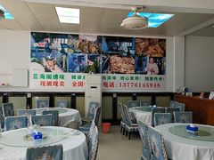 -芸海阁·农家私房菜(沙家浜景区出口店)