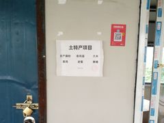 -同銮特种养殖场·龙虾垂钓