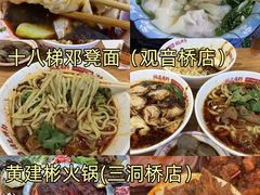 -观音桥步行街