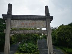 -南京市无想山景区