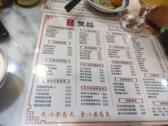-双喜老铺(人民广场店)
