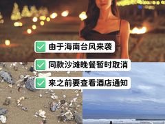 -海南清水湾莱佛士酒店