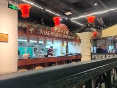 -年巴羊肉铺老铜锅(梅江店)