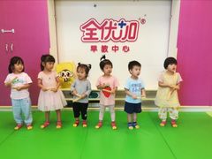 -全优加早教托育园(金海岸店)