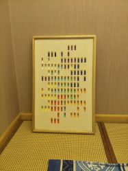 -彩虹之门健康管理