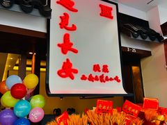 -遇见长安之高山流水(李家村万达店)