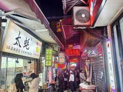 -胡仁根胡记炸炸炸