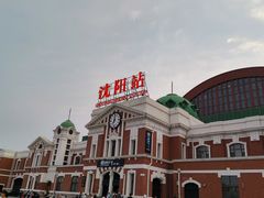 -沈阳站
