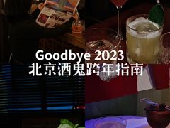 -北平机器Peiping Machine(方家店)