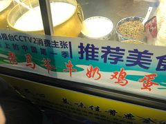 -正宁路小吃夜市