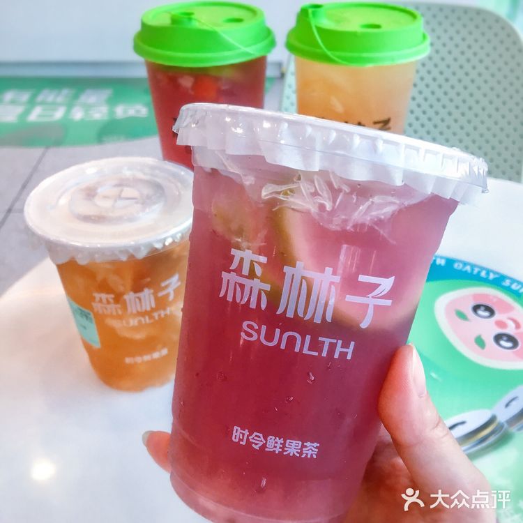 森林子居然有9.8元4杯的饮品⁉️🥤