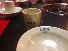 -大龙辣火锅·龙虾·烧烤(湖滨新天地店)