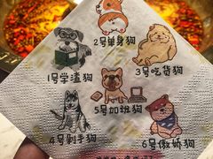 餐具摆设-哥老官重庆美蛙鱼头(宝山龙湖店)