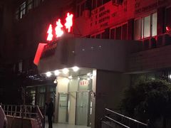 -中国中医科学院望京医院(院本部)