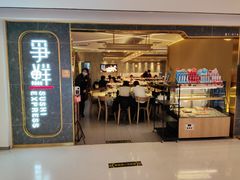 门面-争鲜回转寿司(东方银座店)