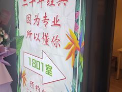-智慧盲人按摩艾灸-颈肩腰膝疼痛调理(浦东店)