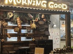 -MORNING GOOD Bistro(翰林府店)