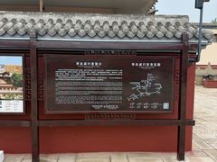 -李自成行宫