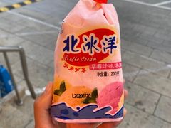 -百年义利(珠市口西大街丰泽园店)