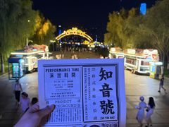 -武汉知音号