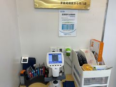 -亿视康青少儿眼镜(五官科店)