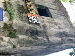 -兰庆鸡蛋馃(人民路店)