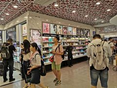 -日上免税行(浦东机场五店)