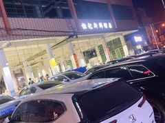 -标记美食新鲜猪杂(兴南大道店)