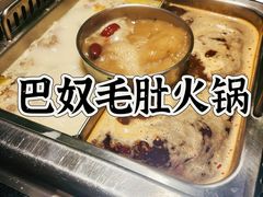 -巴奴毛肚火锅(广益哥伦布店)